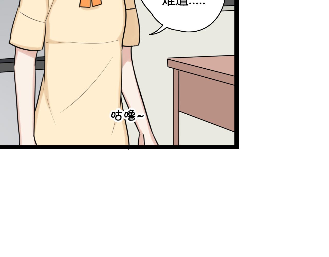 第12话 原来，我错怪他了(1/2)-第13话