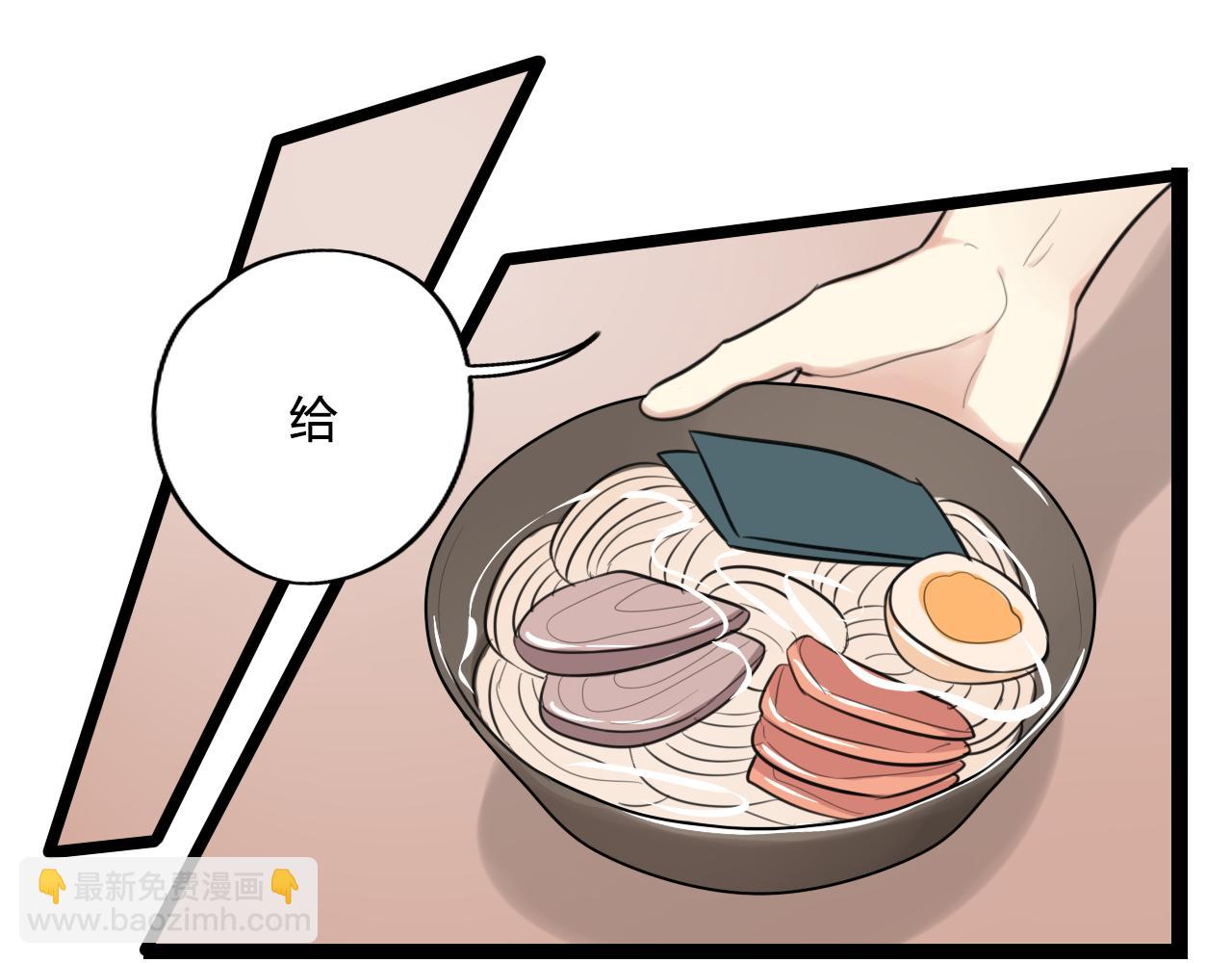 第12话 原来，我错怪他了(1/2)-第13话