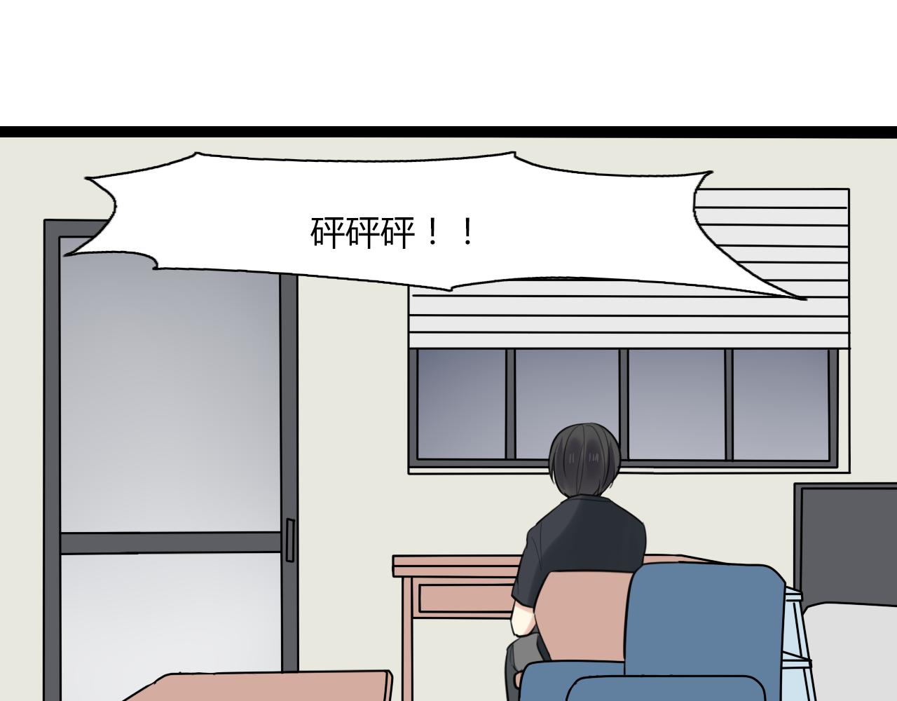 第14话 哪有什么如果&hellip;&hellip;(1/2)-第15话