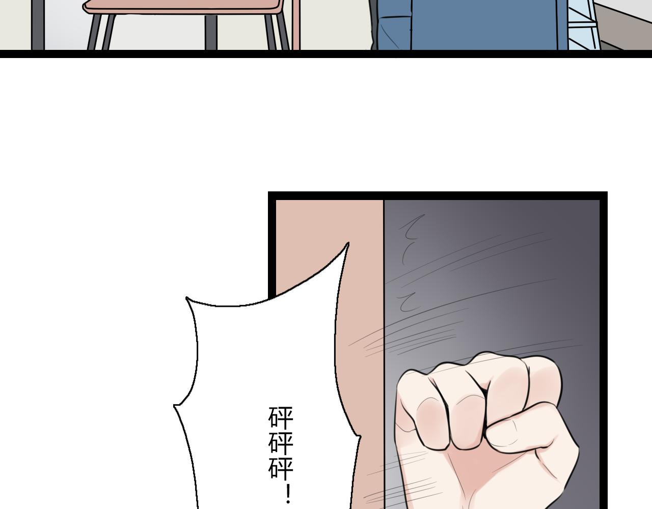 第14话 哪有什么如果&hellip;&hellip;(1/2)-第15话