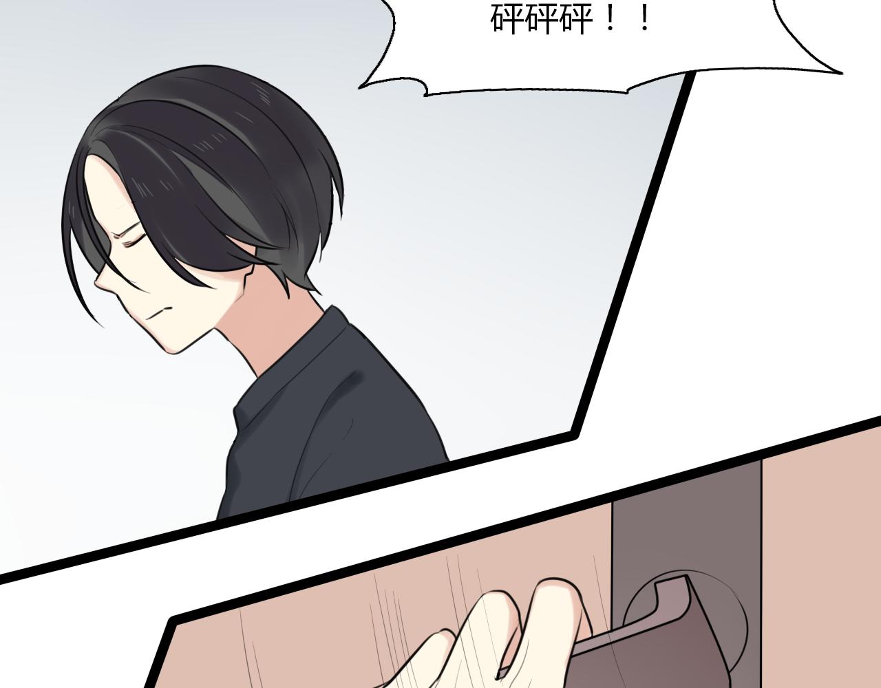 第14话 哪有什么如果&hellip;&hellip;(1/2)-第15话