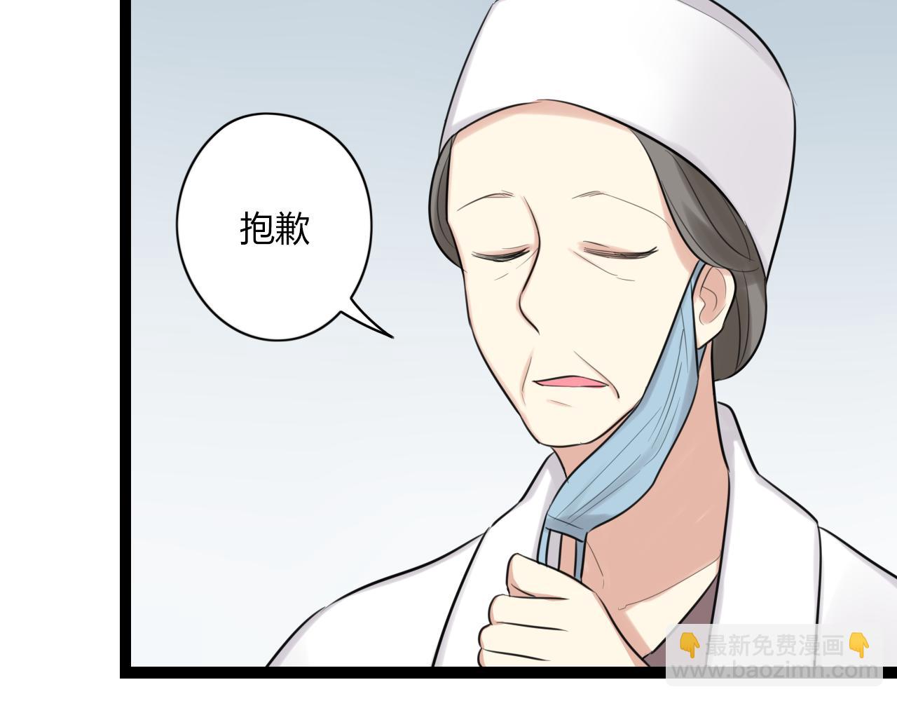 第14话 哪有什么如果&hellip;&hellip;(1/2)-第15话