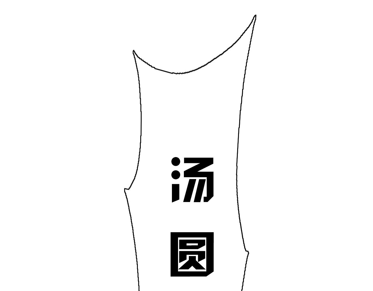 第14话 哪有什么如果&hellip;&hellip;(1/2)-第15话