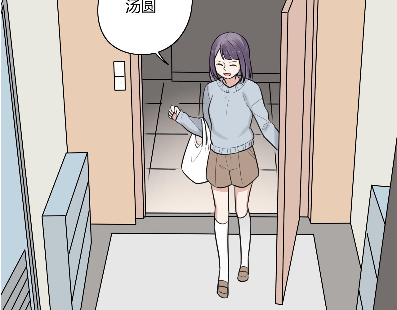 第16话 哼，他又不了解我(1/2)-第17话