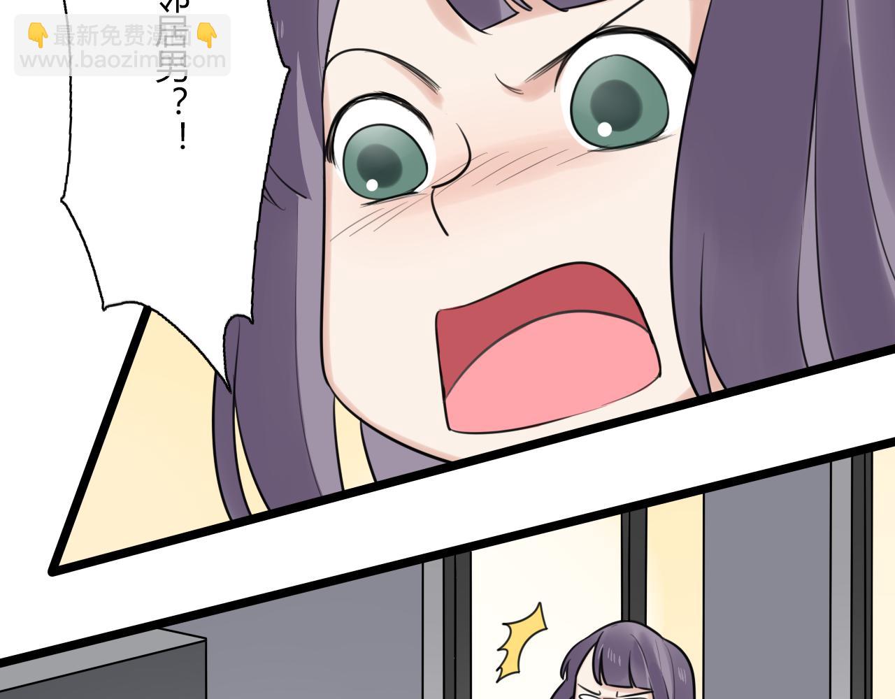 第16话 哼，他又不了解我(1/2)-第17话