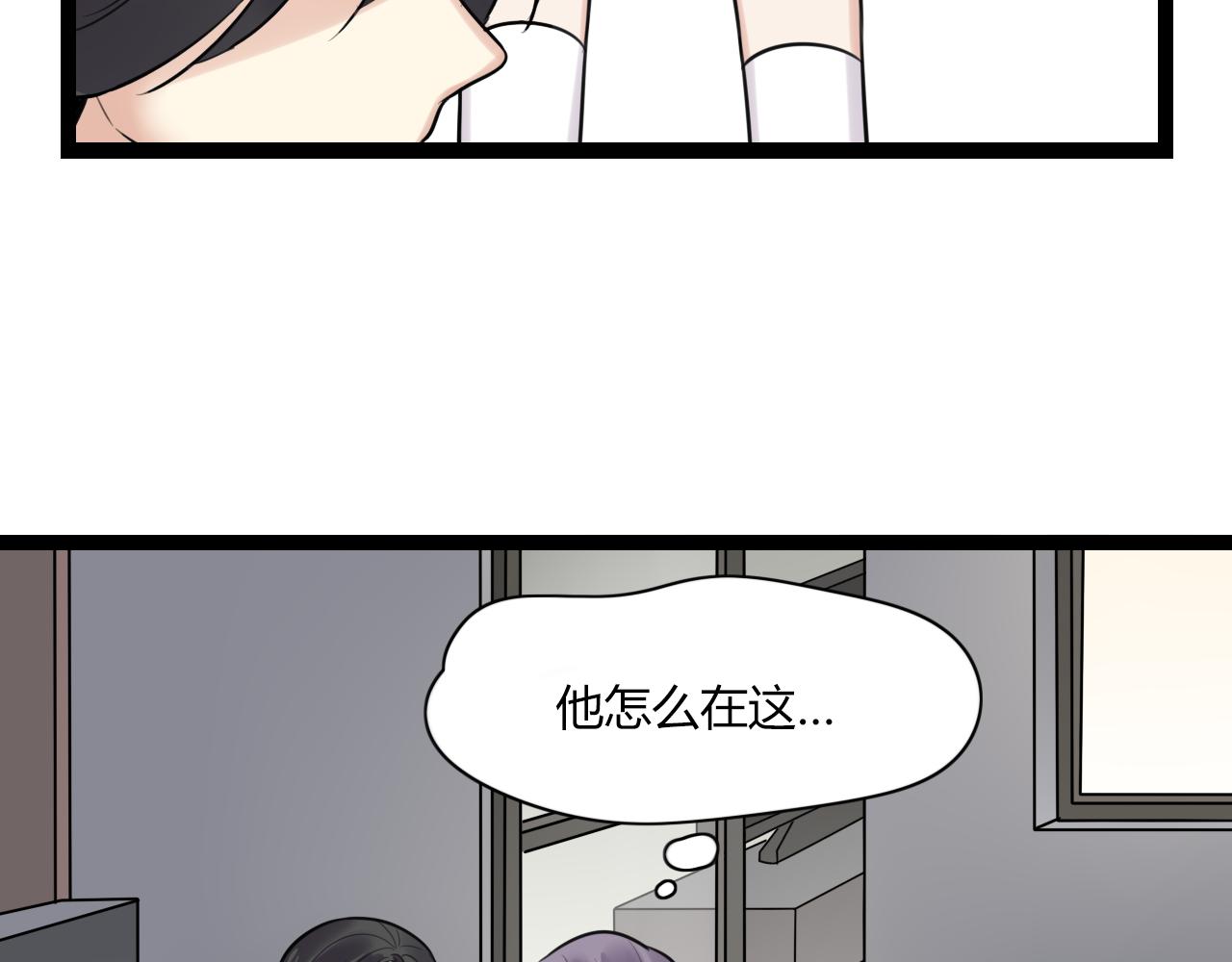 第16话 哼，他又不了解我(1/2)-第17话