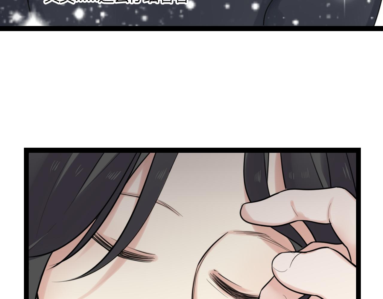 第16话 哼，他又不了解我(1/2)-第17话