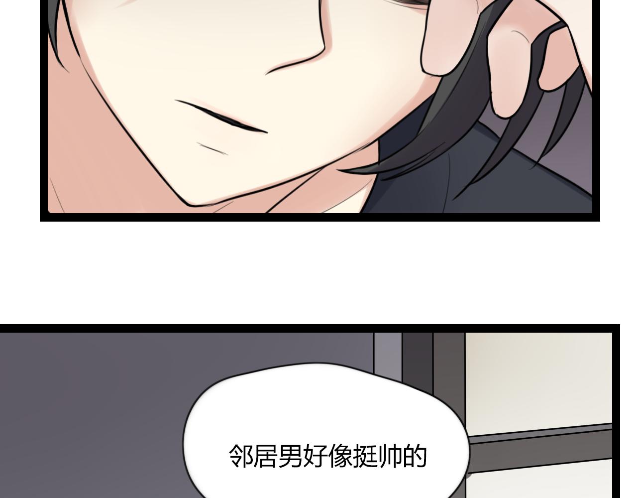 第16话 哼，他又不了解我(1/2)-第17话