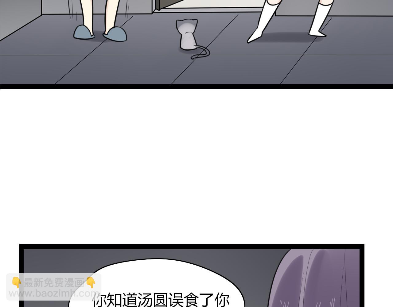 第16话 哼，他又不了解我(1/2)-第17话