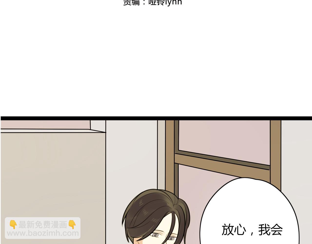 第16话 哼，他又不了解我(1/2)-第17话