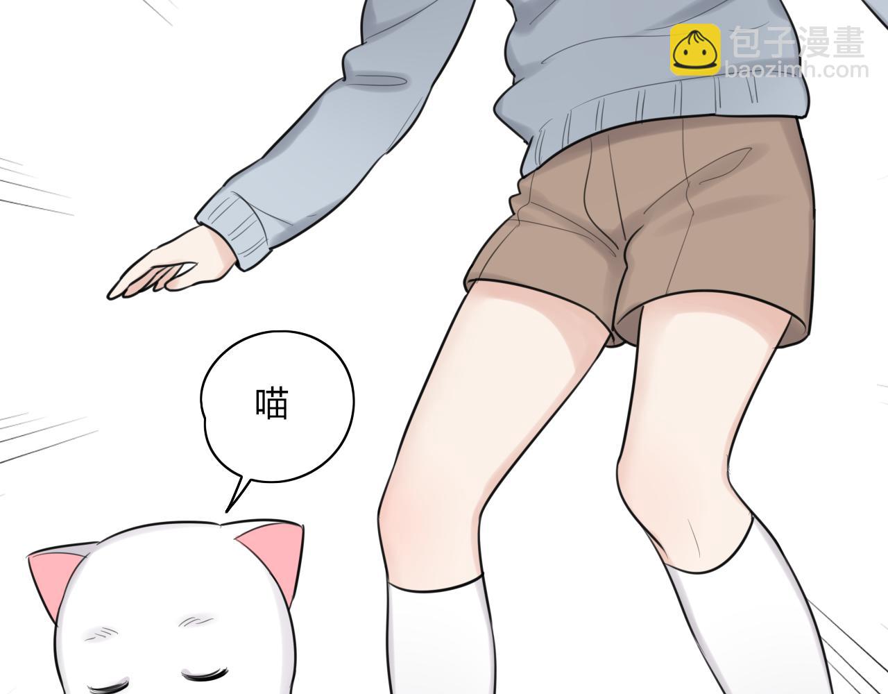 第16话 哼，他又不了解我(1/2)-第17话