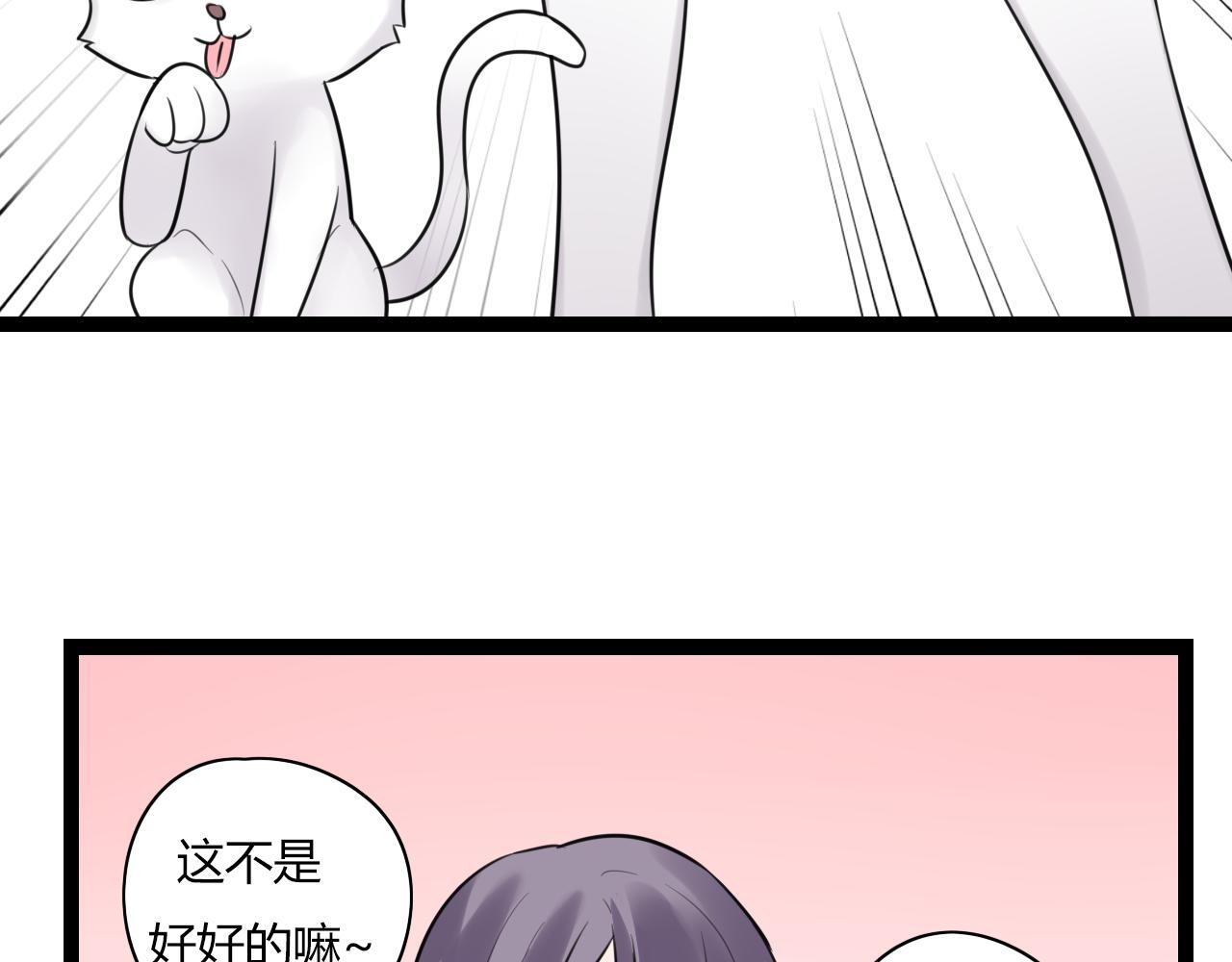 第16话 哼，他又不了解我(1/2)-第17话