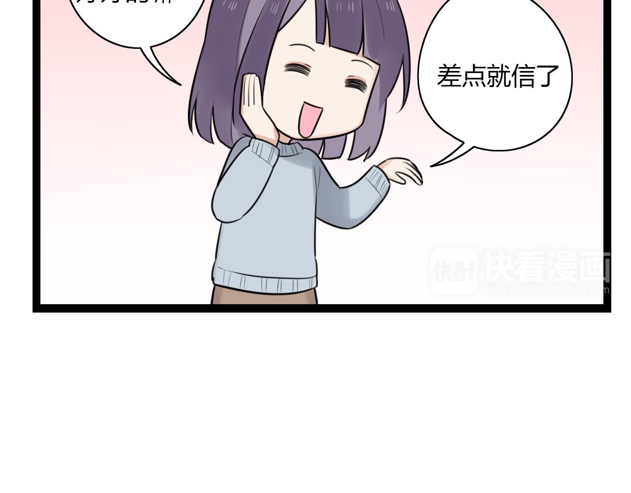 第16话 哼，他又不了解我(1/2)-第17话