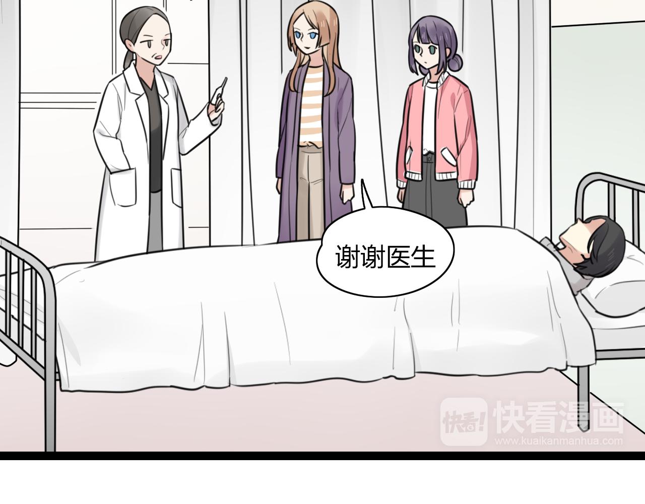 第18话 他干嘛拉我的手(1/2)-第19话