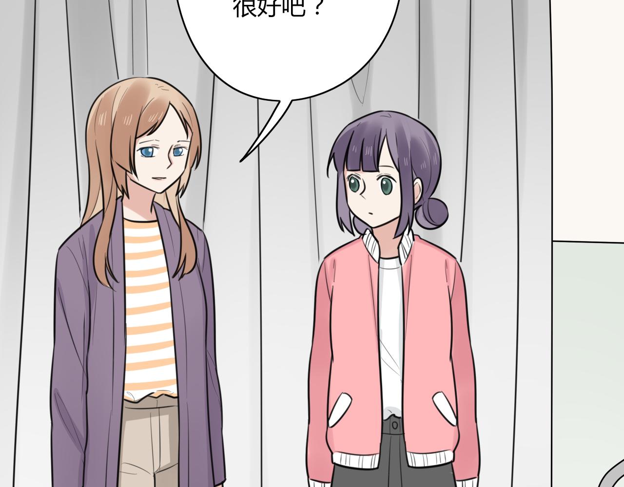 第18话 他干嘛拉我的手(1/2)-第19话