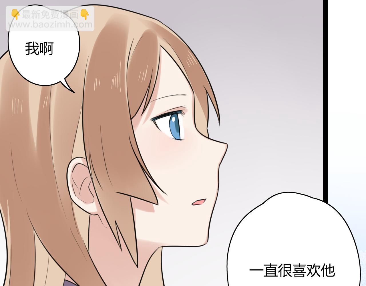 第18话 他干嘛拉我的手(1/2)-第19话