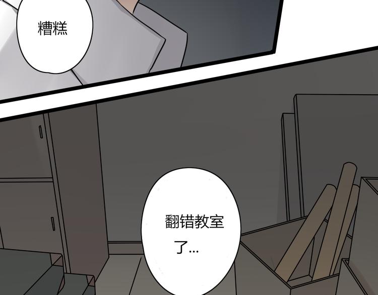 第2话 他是我的白马王子(1/2)-第3话