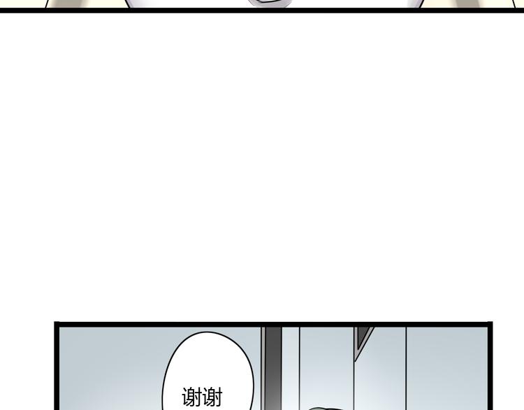 第2话 他是我的白马王子(1/2)-第3话