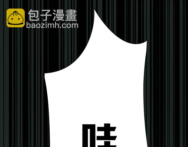 第2话 他是我的白马王子(1/2)-第3话