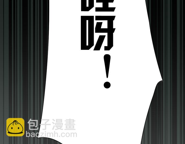 第2话 他是我的白马王子(1/2)-第3话