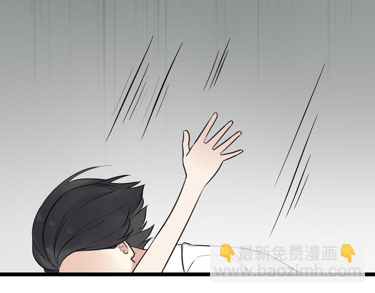 第2话 他是我的白马王子(1/2)-第3话