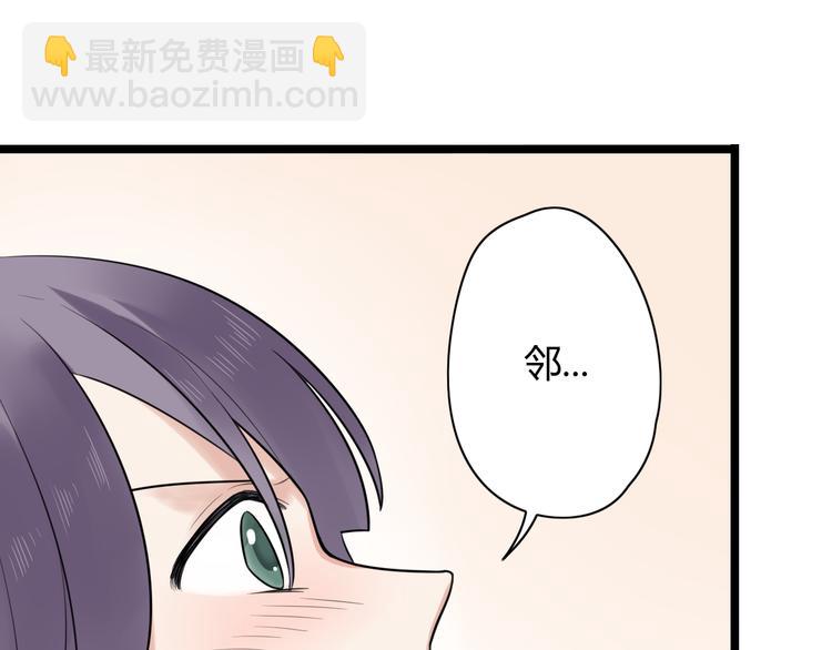 第2话 他是我的白马王子(1/2)-第3话