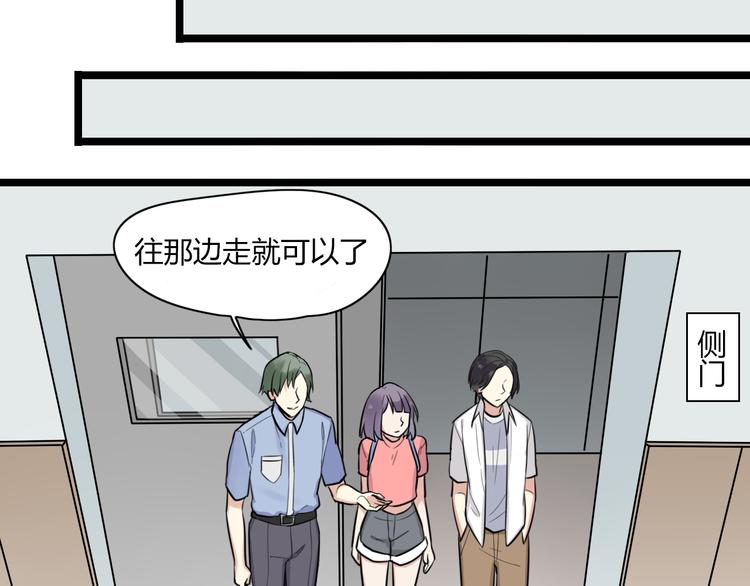 第2话 他是我的白马王子(1/2)-第3话