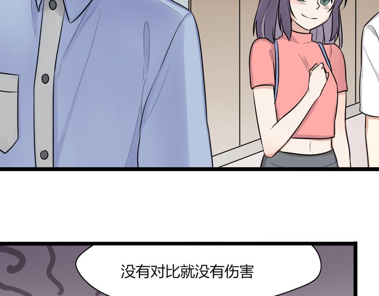 第2话 他是我的白马王子(1/2)-第3话