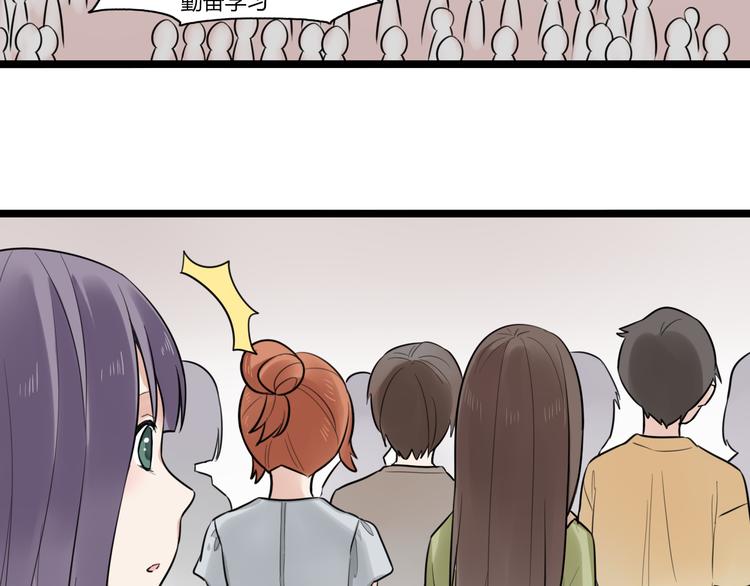 第2话 他是我的白马王子(1/2)-第3话