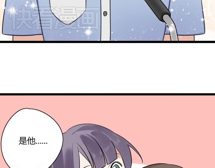 第2话 他是我的白马王子(1/2)-第3话