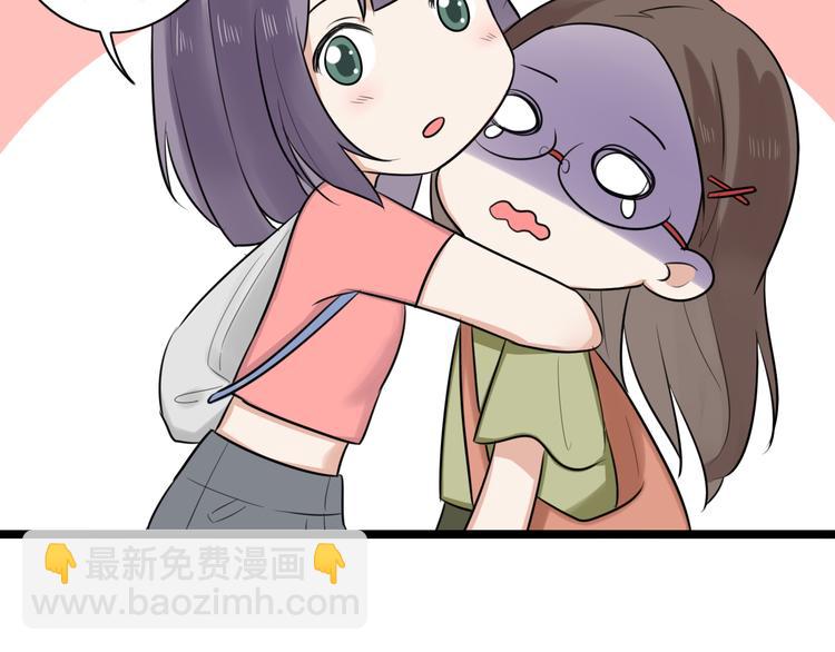 第2话 他是我的白马王子(1/2)-第3话