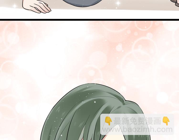 第2话 他是我的白马王子(1/2)-第3话