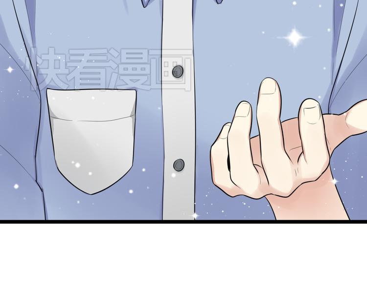 第2话 他是我的白马王子(1/2)-第3话