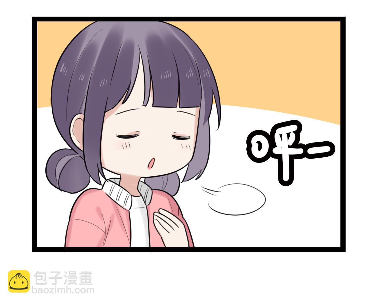 第20话 被他需要着(1/2)-第21话