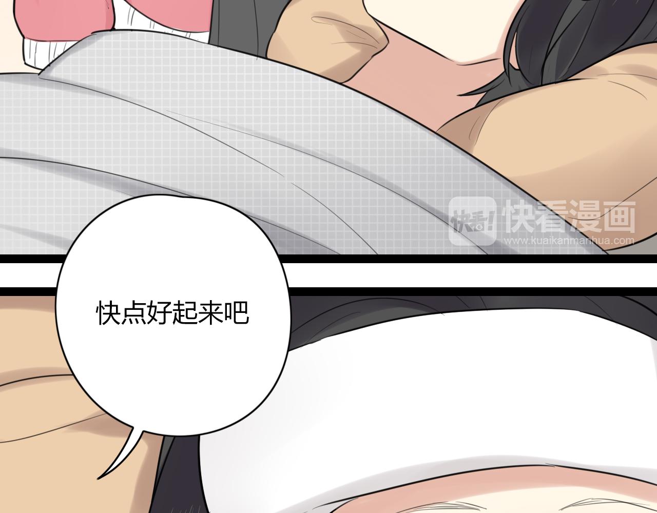 第20话 被他需要着(1/2)-第21话