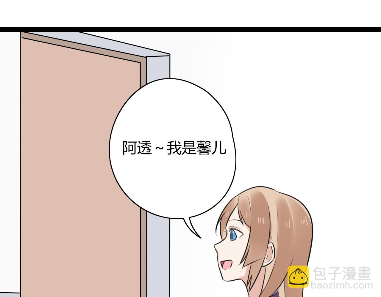 第20话 被他需要着(1/2)-第21话