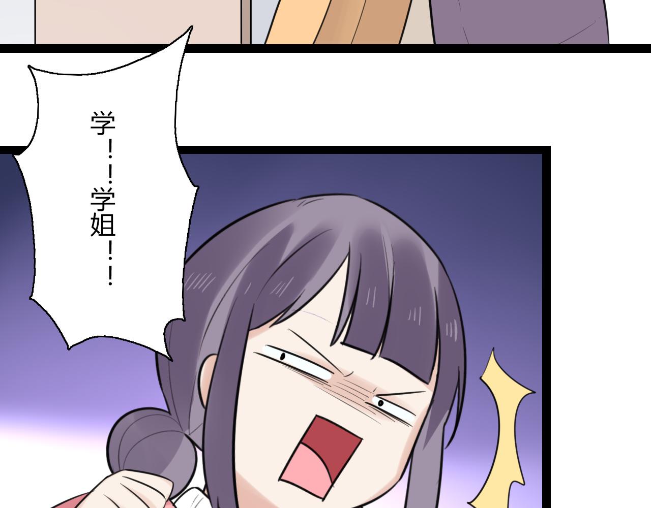 第20话 被他需要着(1/2)-第21话