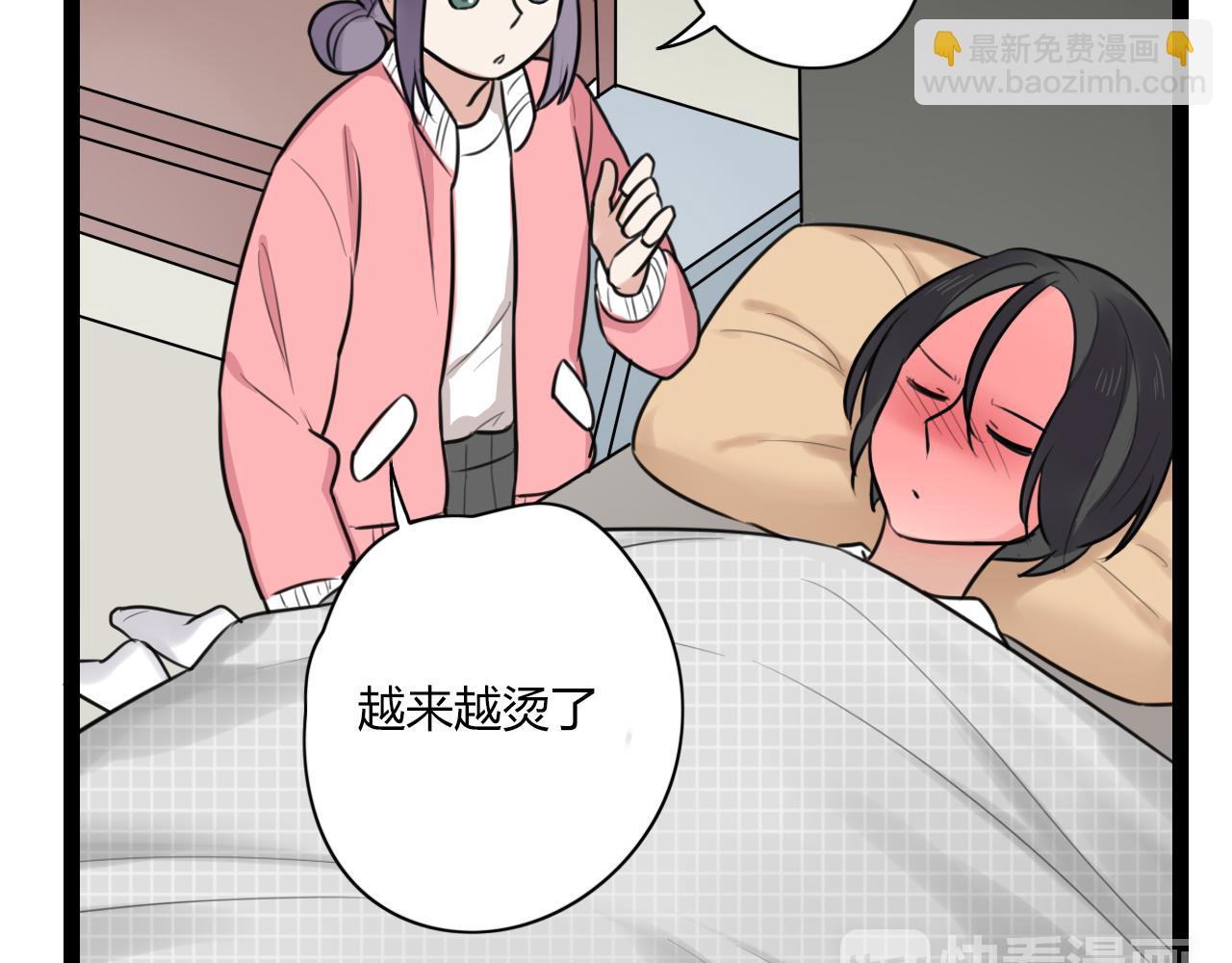 第20话 被他需要着(1/2)-第21话