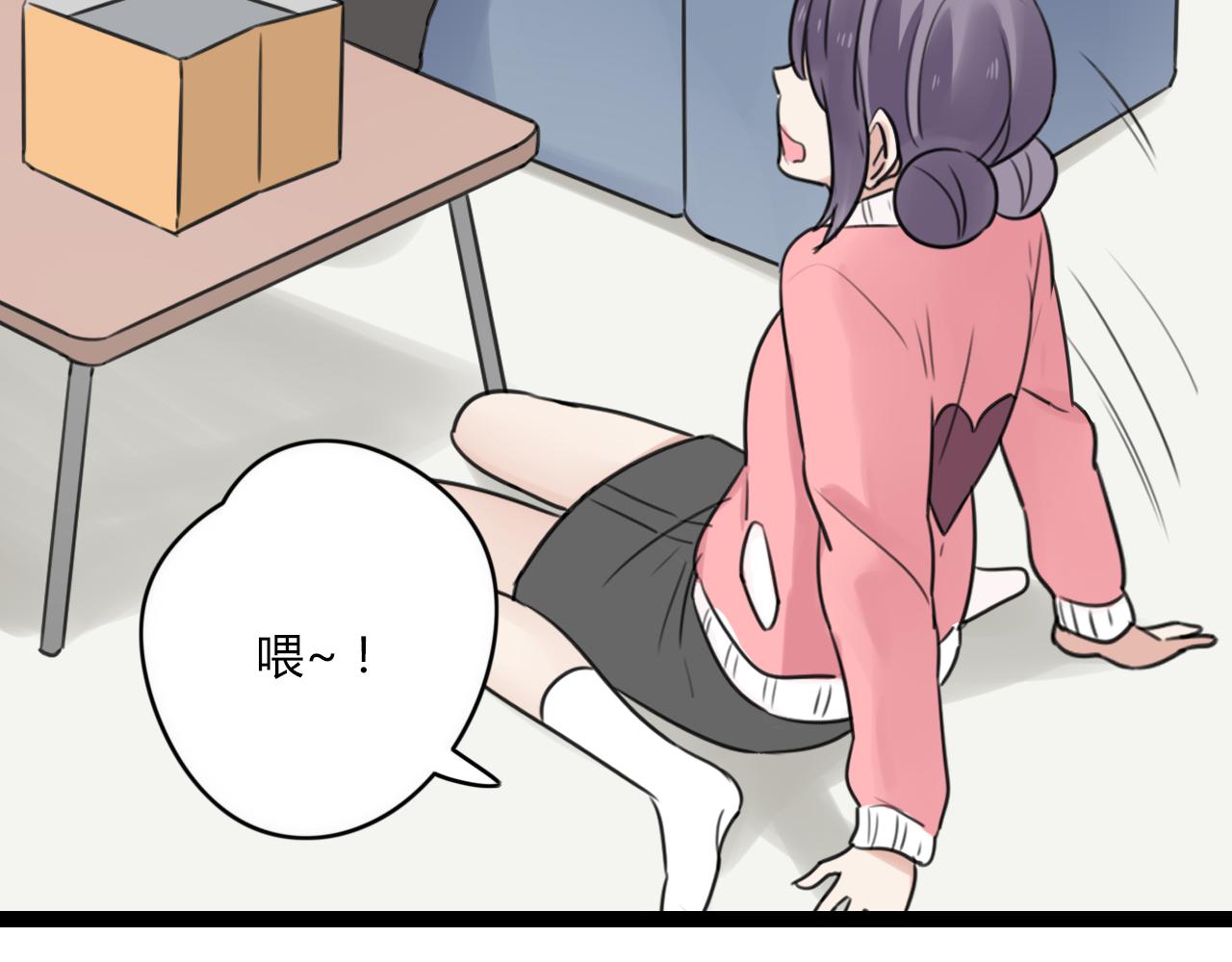 第22话 为什么我会看到奇怪的东西(1/2)-第23话