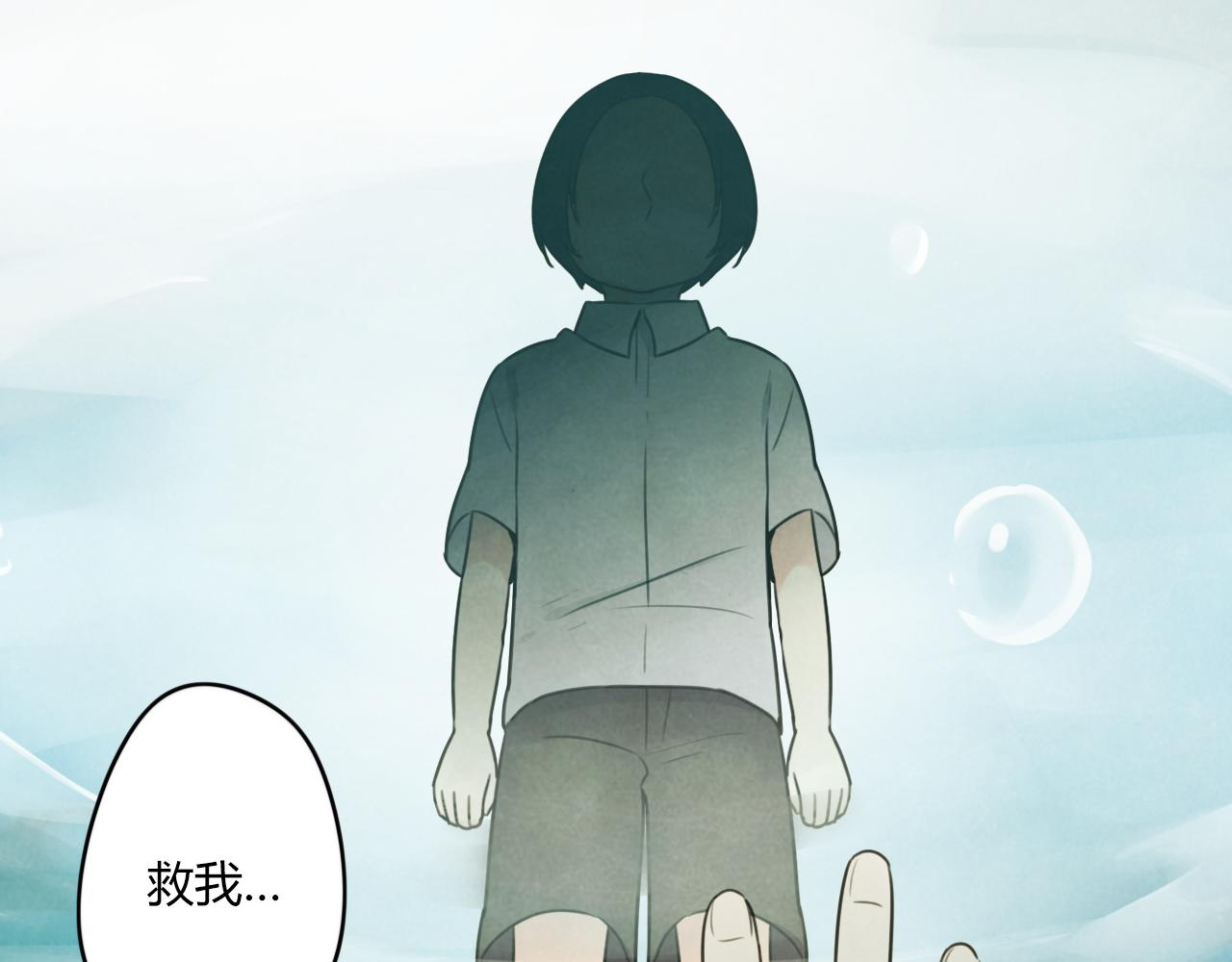 第22话 为什么我会看到奇怪的东西(1/2)-第23话