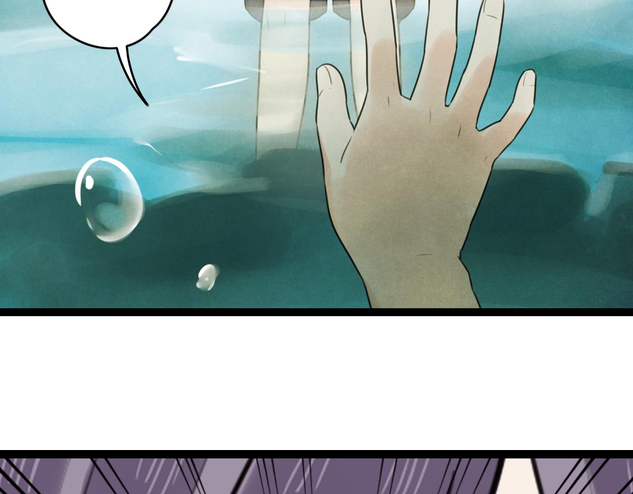 第22话 为什么我会看到奇怪的东西(1/2)-第23话