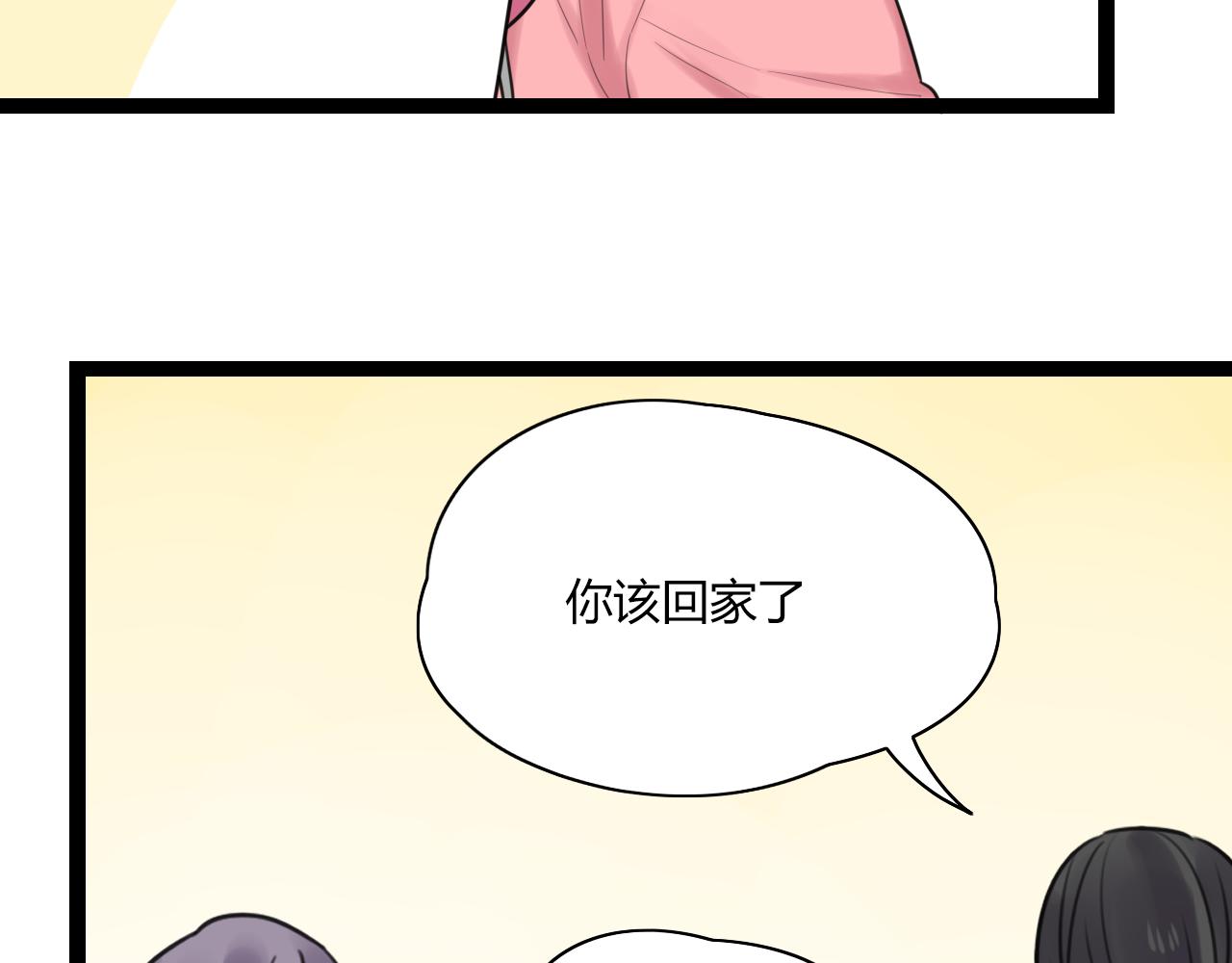 第22话 为什么我会看到奇怪的东西(1/2)-第23话