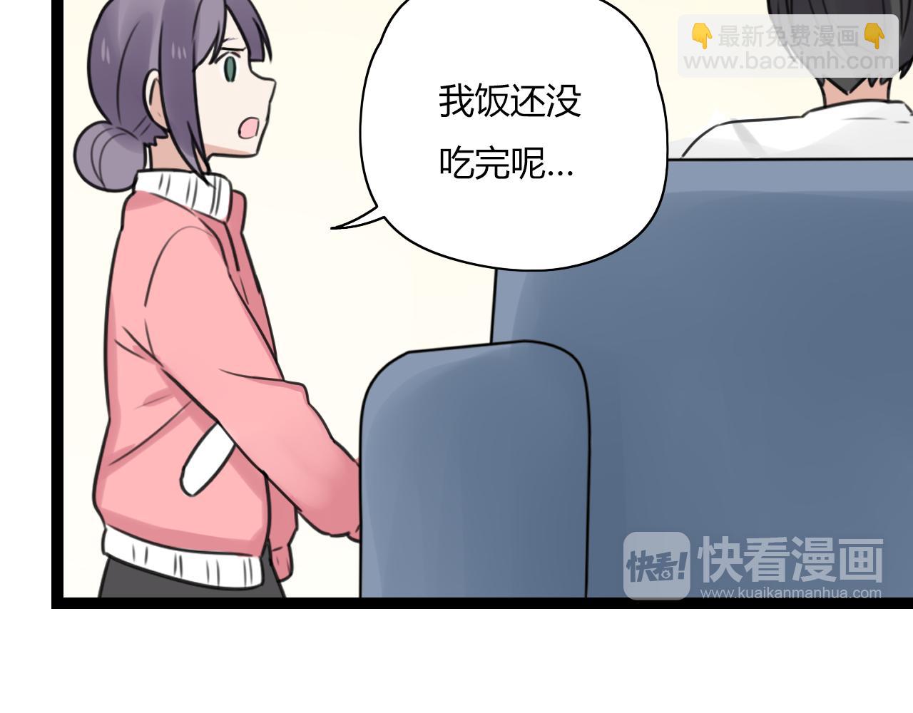 第22话 为什么我会看到奇怪的东西(1/2)-第23话