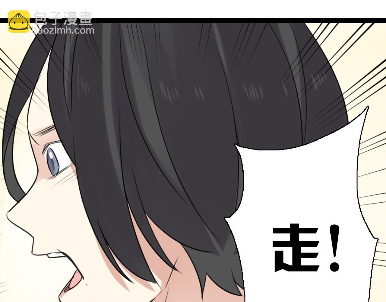 第22话 为什么我会看到奇怪的东西(1/2)-第23话