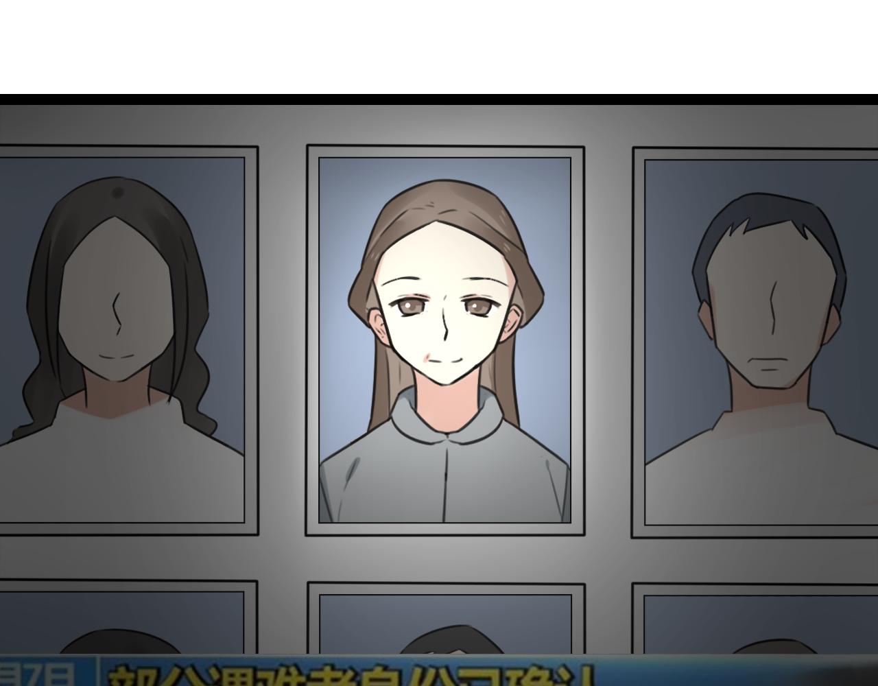 第22话 为什么我会看到奇怪的东西(1/2)-第23话