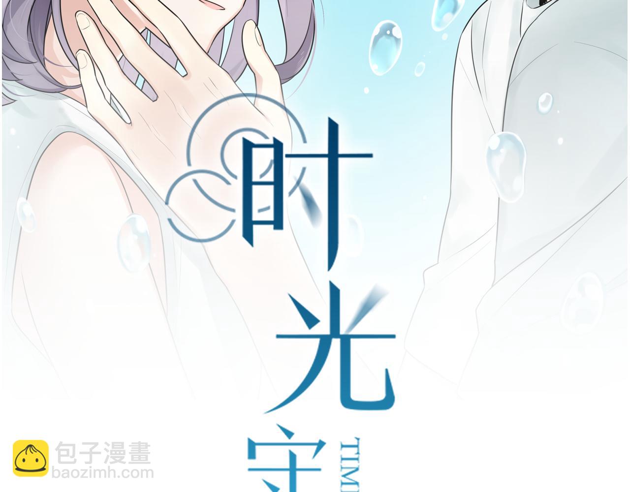 第24话 学长的心事(1/2)-第25话