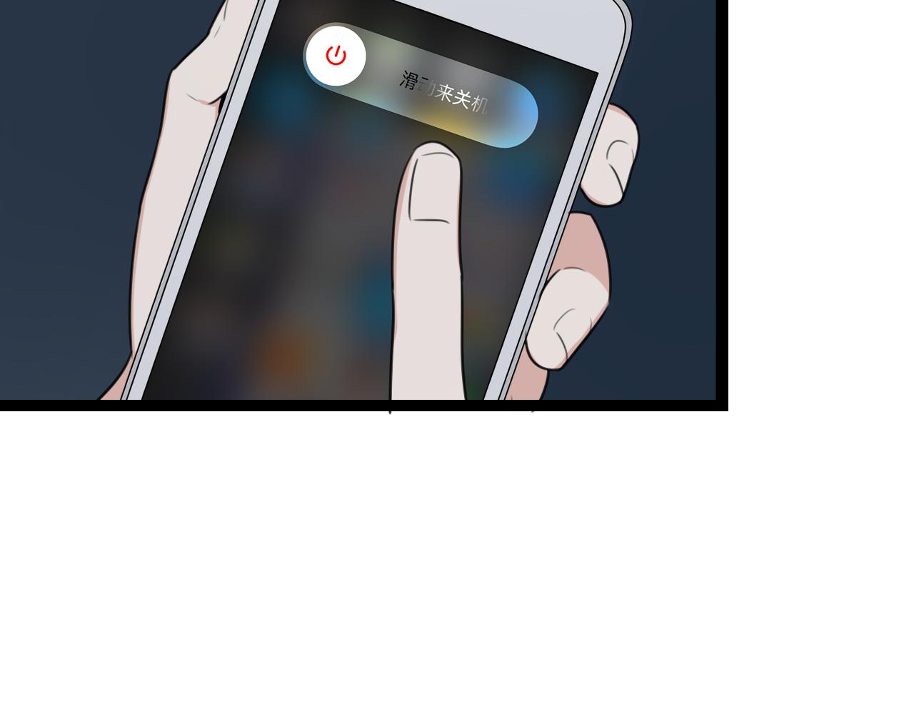 第24话 学长的心事(1/2)-第25话