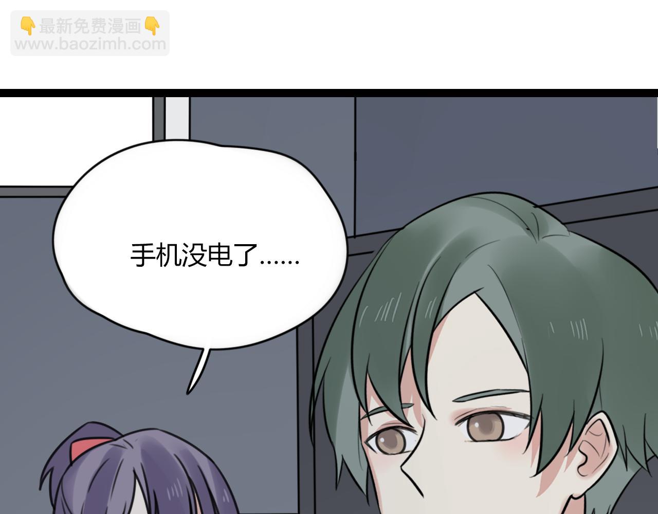 第24话 学长的心事(1/2)-第25话