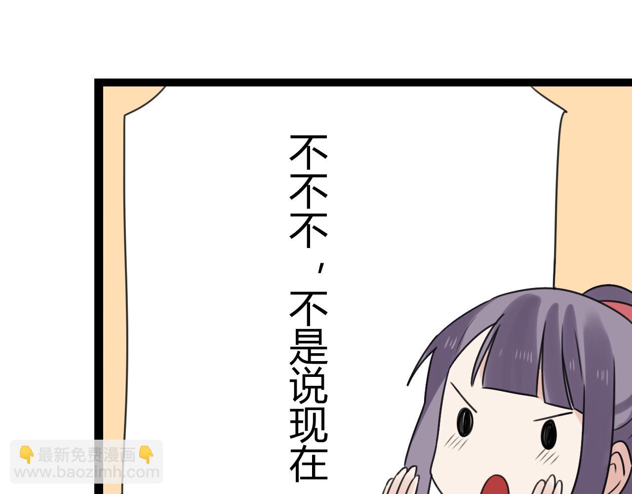 第24话 学长的心事(1/2)-第25话