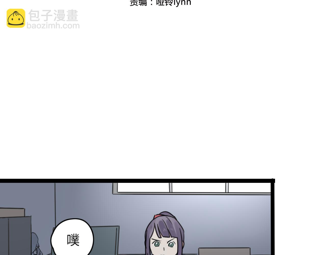 第24话 学长的心事(1/2)-第25话